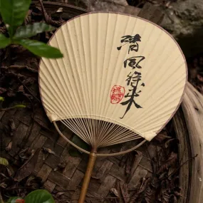 Chinese Rigid Round Hand Fan(tuanshan) made by Bamboo and Paper (Customizable)