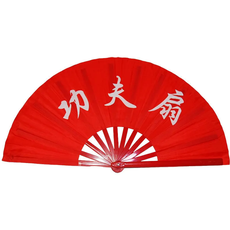 High grade Bamboo Fan with bag Double Sided, Performance Fan Red/Golden Martial Arts Fans Eight Diagram