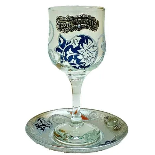 Lily Art - 50600 - Kiddush Cup Combinations Blue Pomegranate