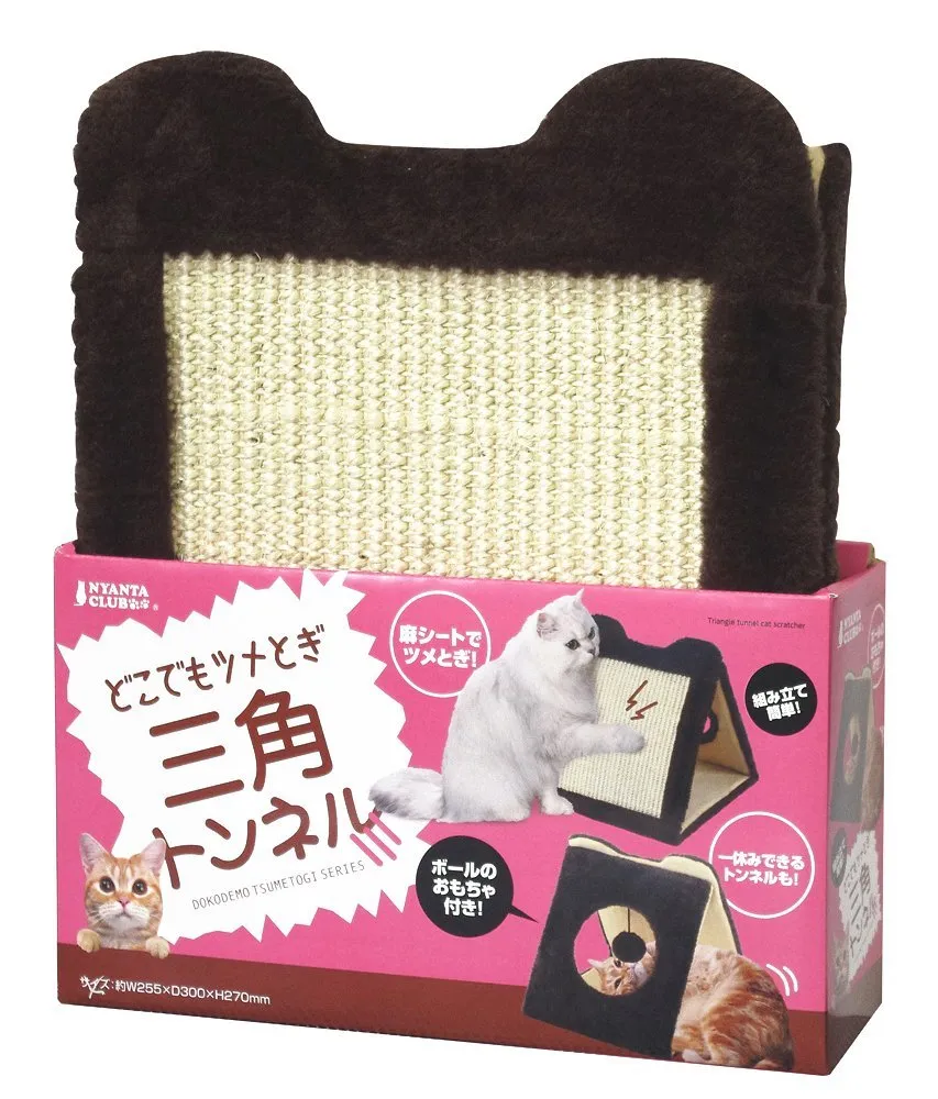 Marukan Triangle Tunnel Cat Scratcher