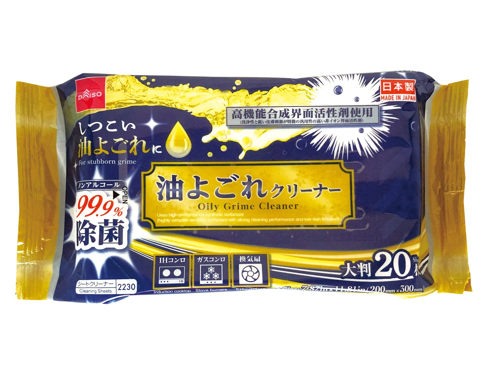 Oily Grime Cleaner - 20 Sheets