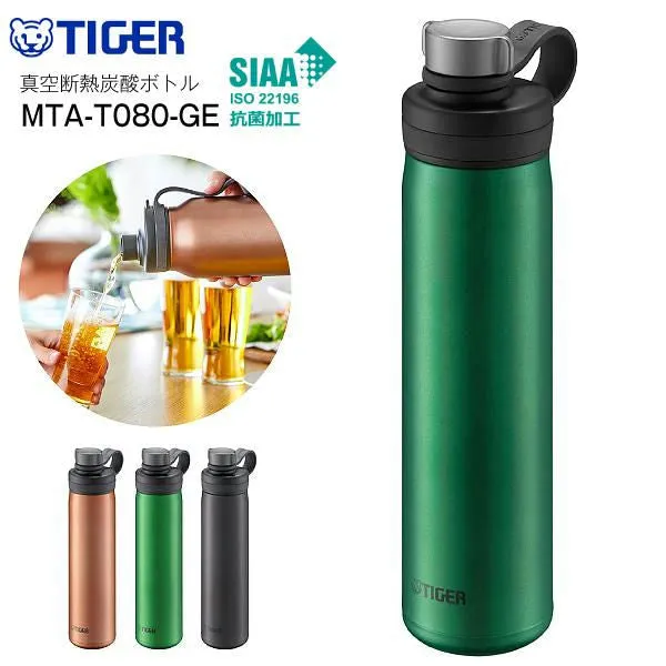 Vacuum Insulated Carbonated Bottle MTA-T080/120/150